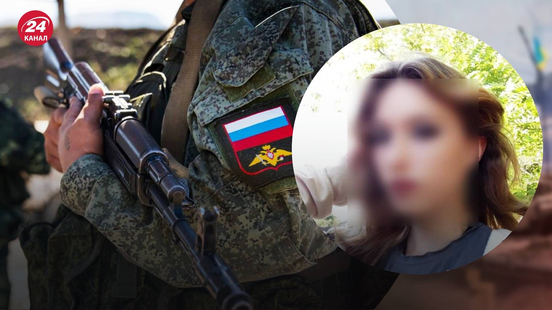 На оккупированной Луганщине россиянин изнасиловал и убил 17-летнюю девушку - 24 Канал
