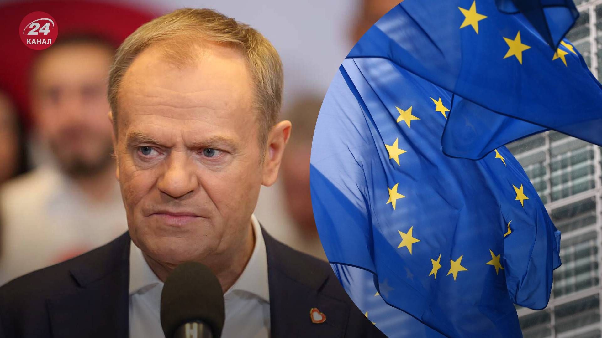 Туск считает, что Еврозоюз сделал недостаточно, чтобы избежать войны в Украине - 24 Канал Туск считает, что Еврозоюз сделал недостаточно, чтобы избежать войны в Украине - 24 Канал