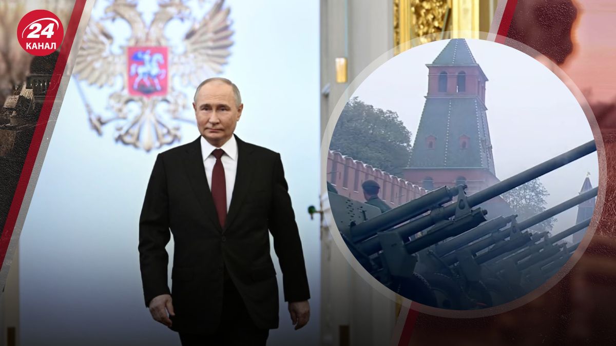 Инаугурация Путина