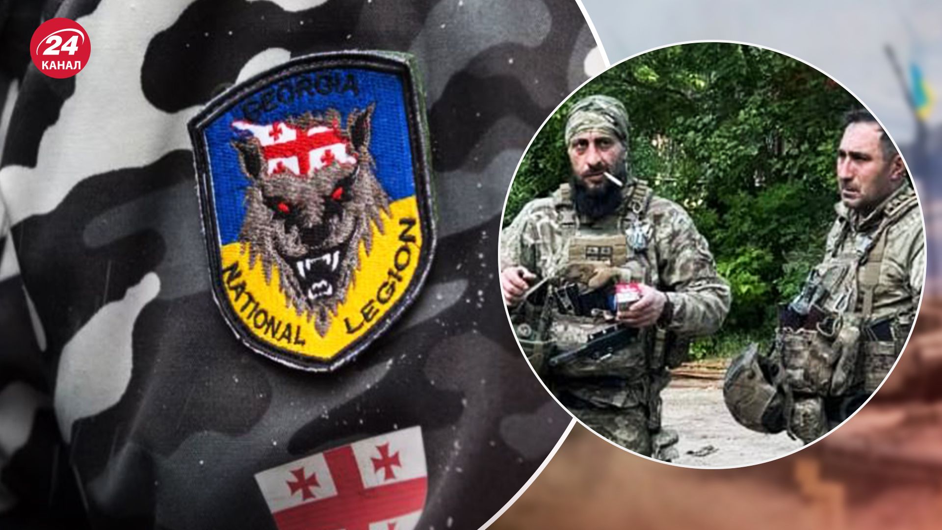 Загинули грузинські добровольці Давид Гогадзе і Бесо Ломідзе - що про них відомо - 24 Канал Загинули грузинські добровольці Давид Гогадзе і Бесо Ломідзе - що про них відомо - 24 Канал