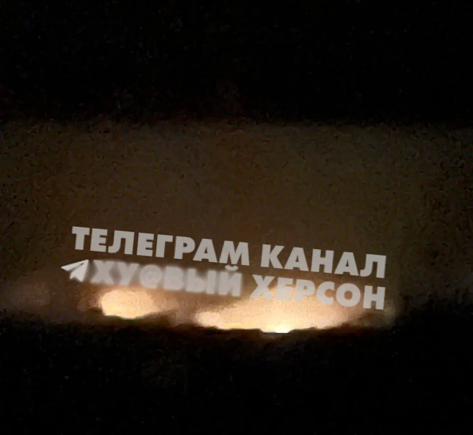 В Белозерке 8 мая после обстрела произошло возгорание