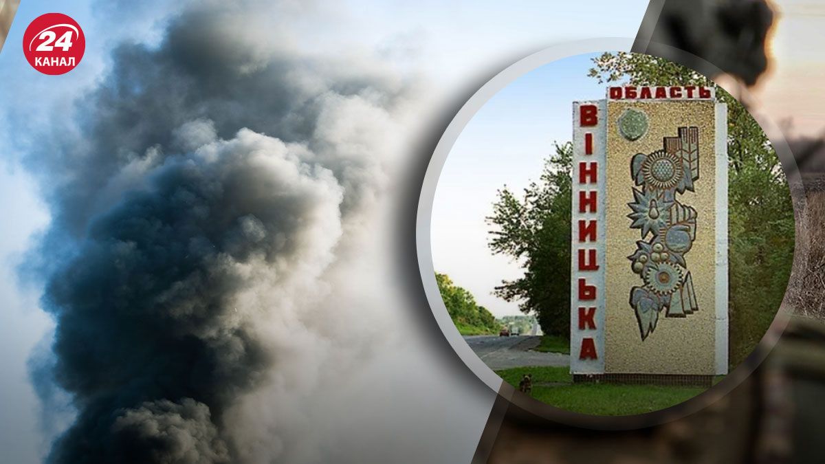 Последствия атаки на Винницкую область 8 мая Последствия атаки на Винницкую область 8 мая