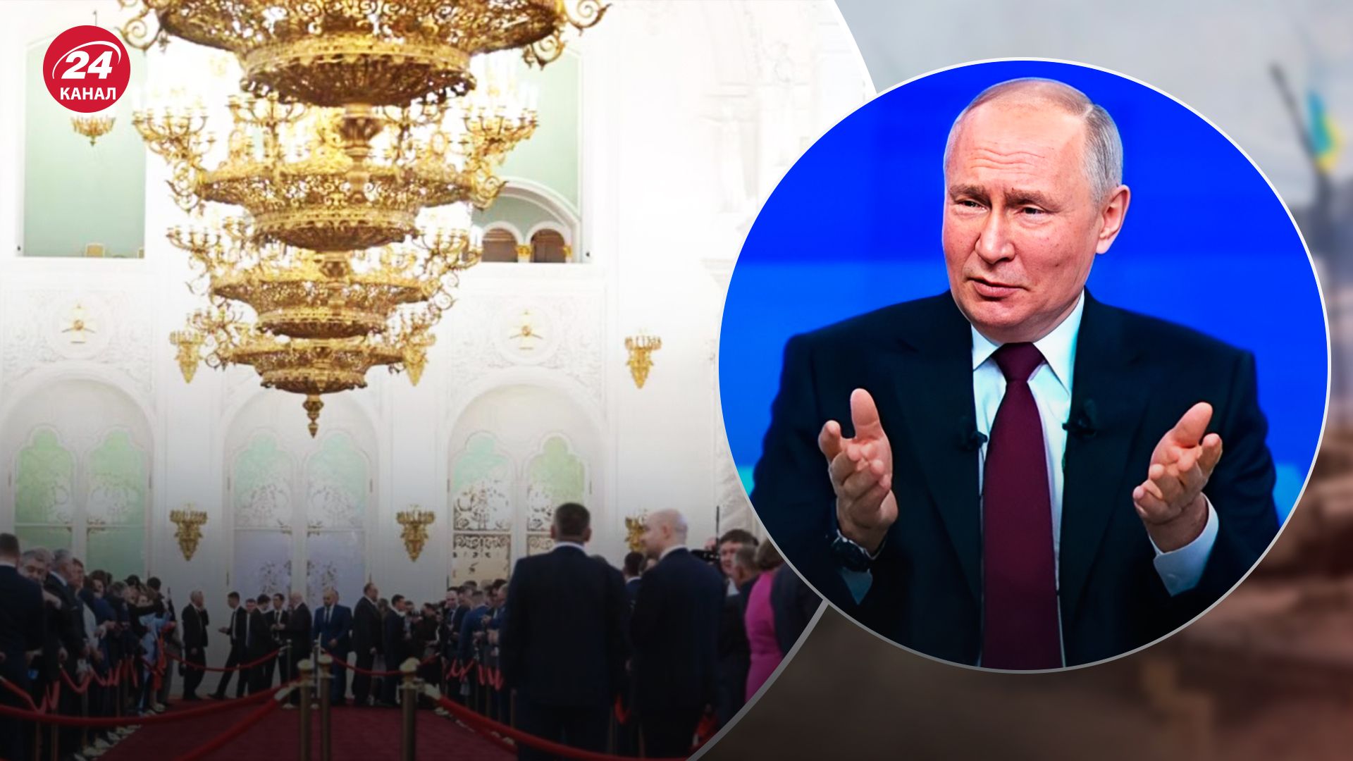 Шаблонна риторика та нечіткі заклики: ISW проаналізував інавгурацію Путіна - 24 Канал