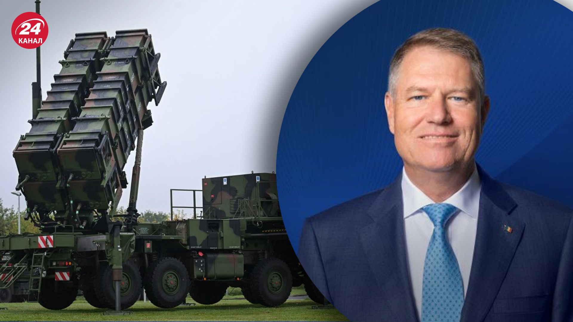 Румунія готова до діалогу щодо постачання Patriot для України Румунія готова до діалогу щодо постачання Patriot для України