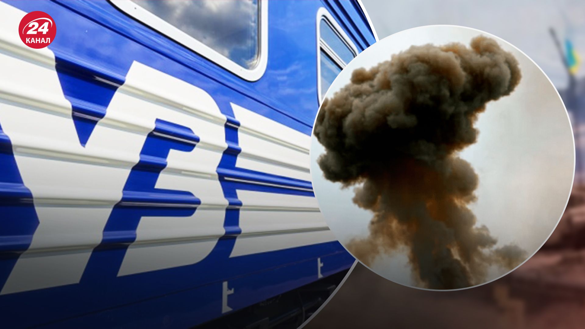 Окупанти атакували колії та вокзал Херсона - 24 Канал Окупанти атакували колії та вокзал Херсона - 24 Канал