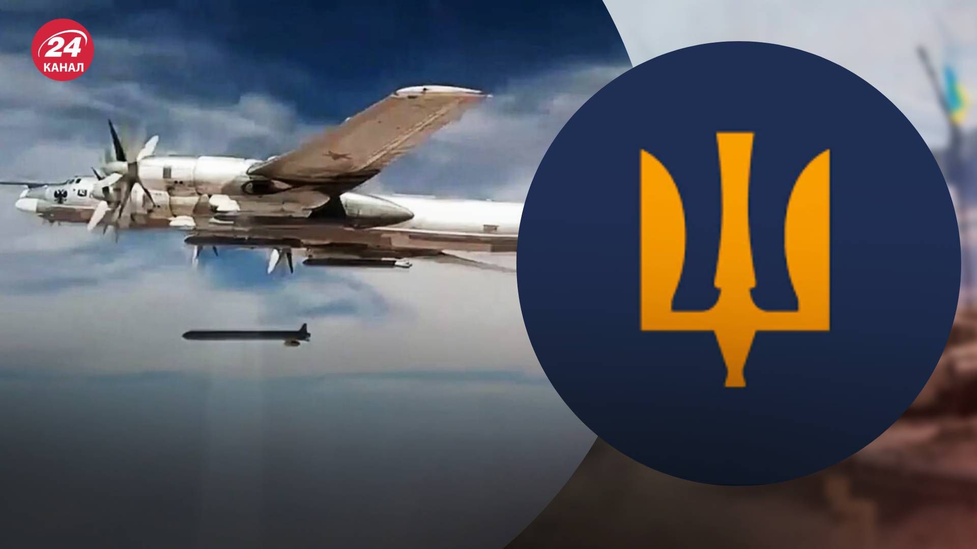 Росіяни вдарили по Україні ракетами та дронами