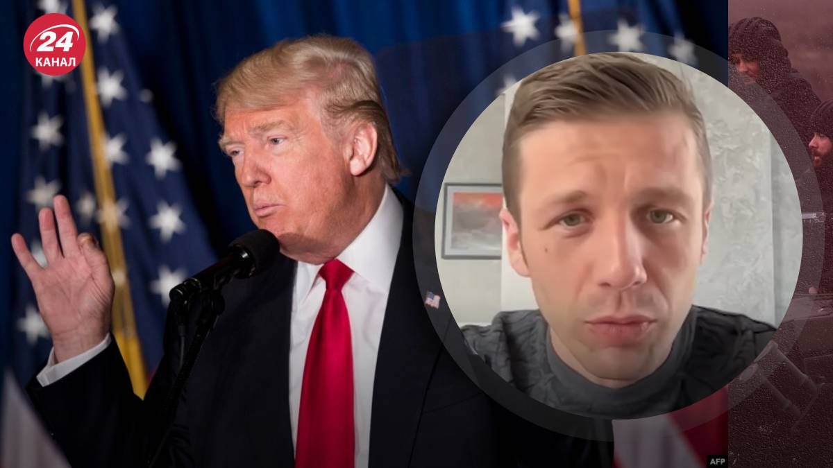 Політика Трампа - Вігірінський порівняв погляди Байдена та Трампа - 24 Канал