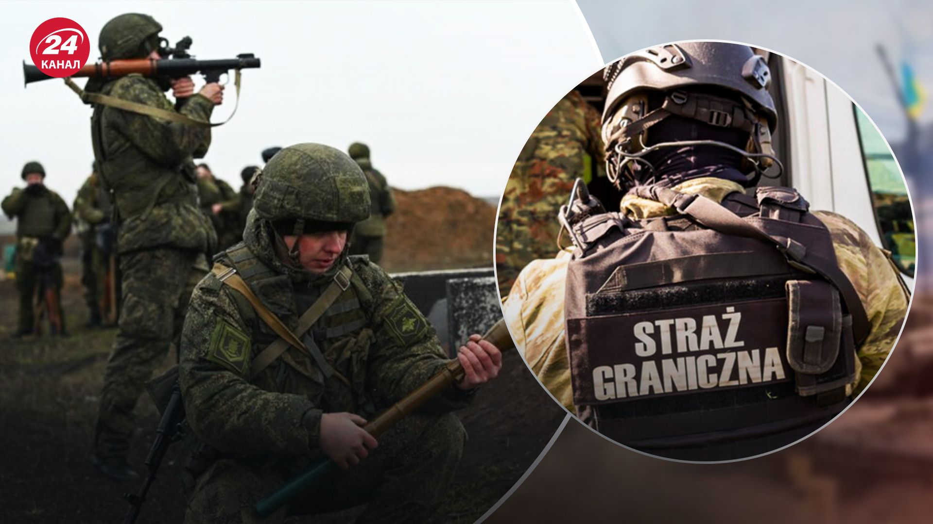 У Польщі на кордоні затримали дезертира з російської армії - 24 Канал