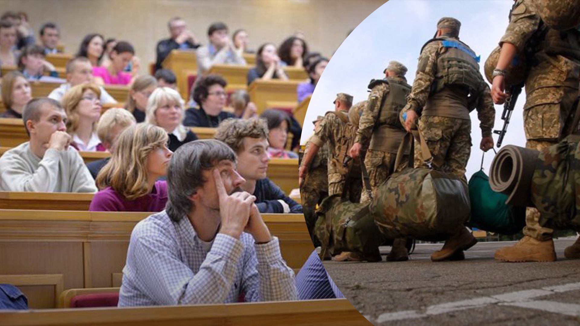 Кто из студентов имеет право на отсрочку Кто из студентов имеет право на отсрочку