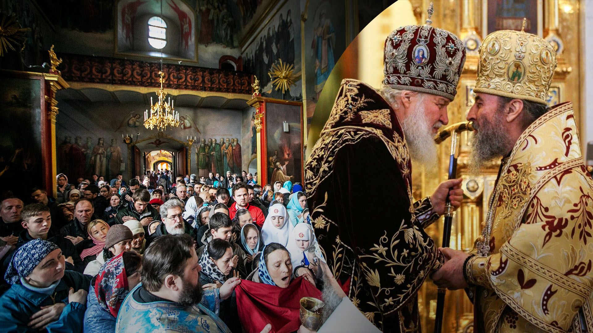 Українці хочуть, щоб влада втрутилася у діяльність УПЦ МП Українці хочуть, щоб влада втрутилася у діяльність УПЦ МП