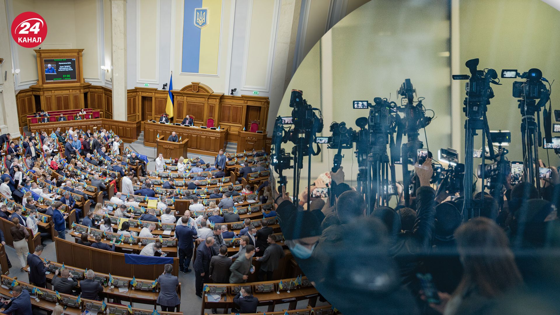 Журналістів знову пускатимуть до Верховної Ради
