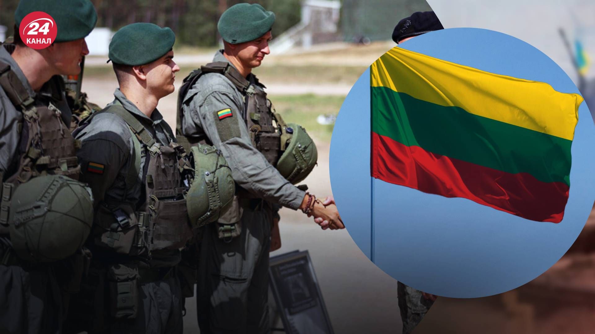 Литва готова відправити війська в Україну