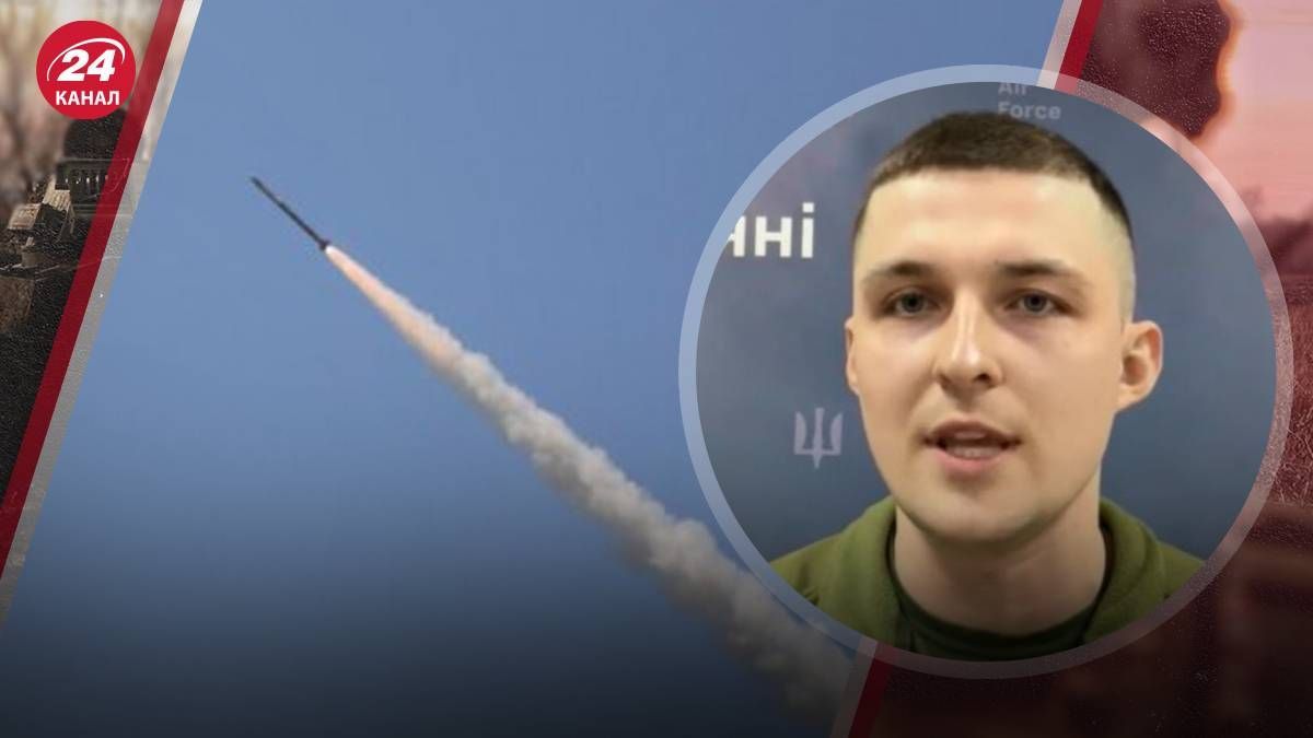 Должны быть готовыми, - Воздушные силы предупредили украинцев о комбинированных атаках - 24 Канал Должны быть готовыми, - Воздушные силы предупредили украинцев о комбинированных атаках - 24 Канал