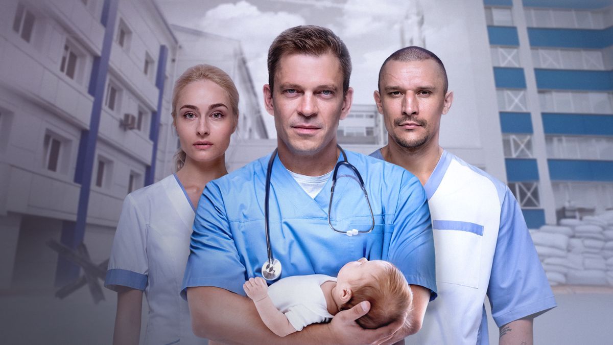 Сериал "Женский доктор. Новая жизнь"