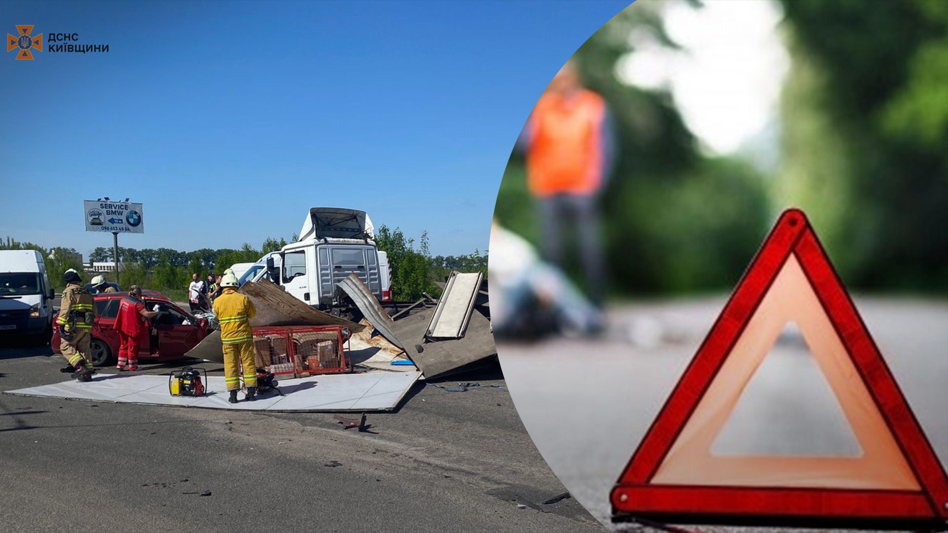 На Київщині смертельне ДТП з двома вантажівками та легковиком На Київщині смертельне ДТП з двома вантажівками та легковиком