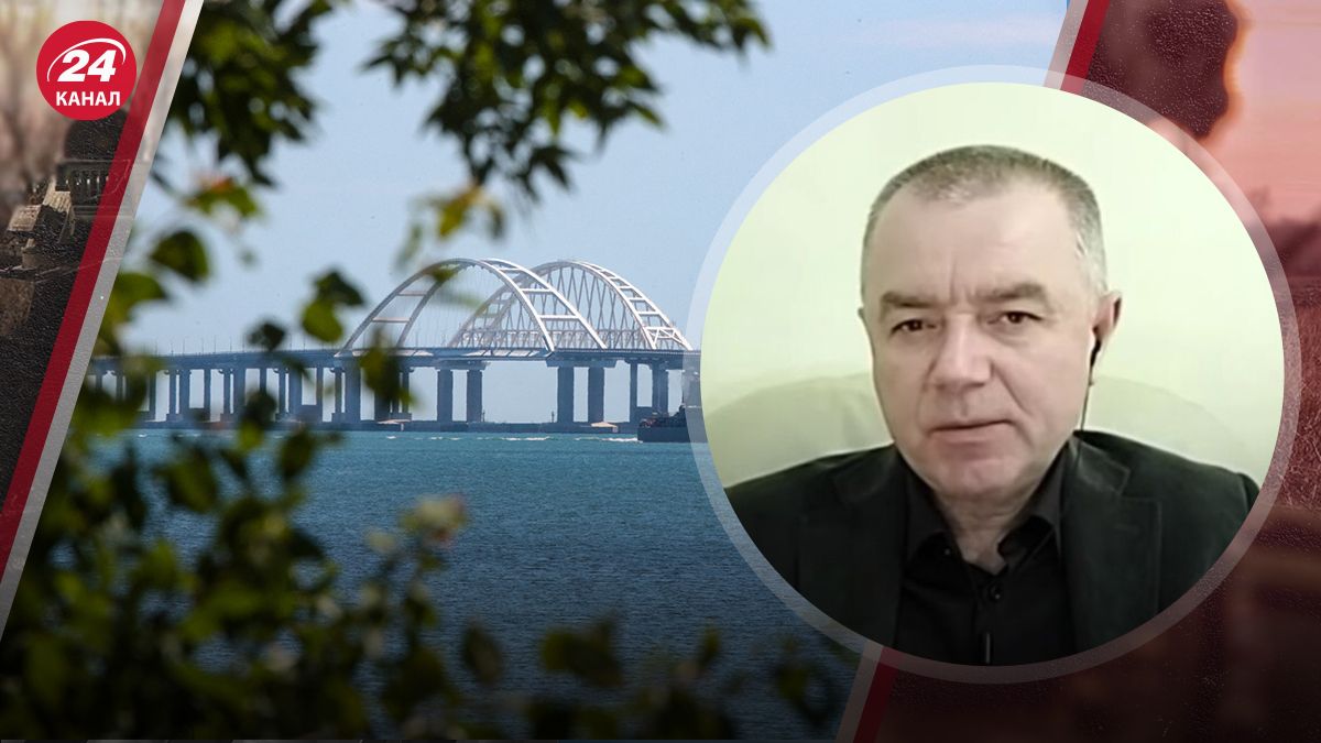 Угроза для Крымского моста Угроза для Крымского моста