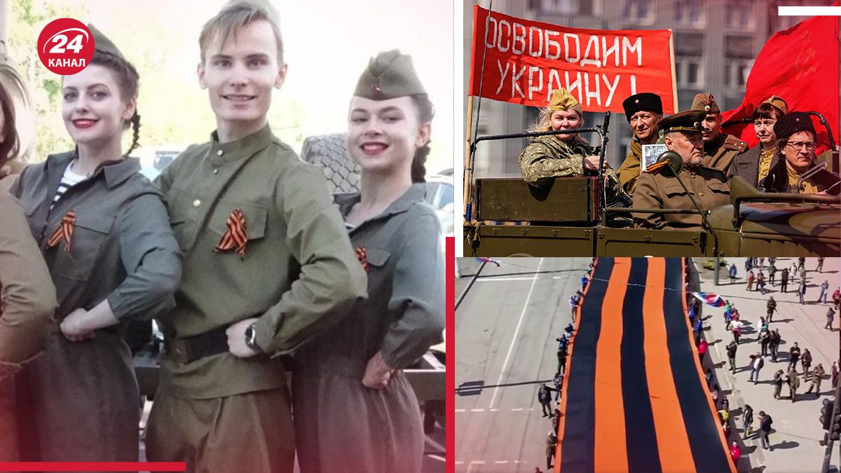 День перемоги на окупованих територіях - як росіяни святкуватимуть 9 травня - 24 Канал День перемоги на окупованих територіях - як росіяни святкуватимуть 9 травня - 24 Канал