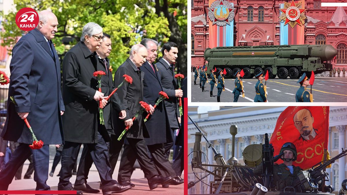 Святкування 9 травня у Росії – кого Росія запросила на парад у Москві - 24 Канал
