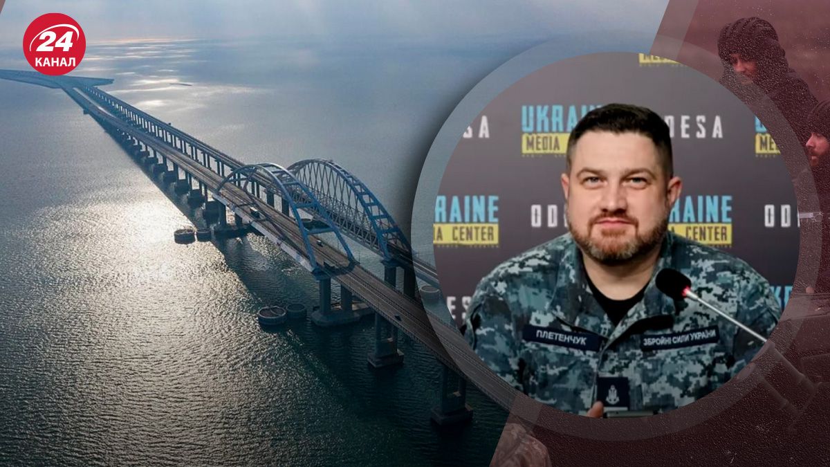 Незаконно построенный Крымский мост