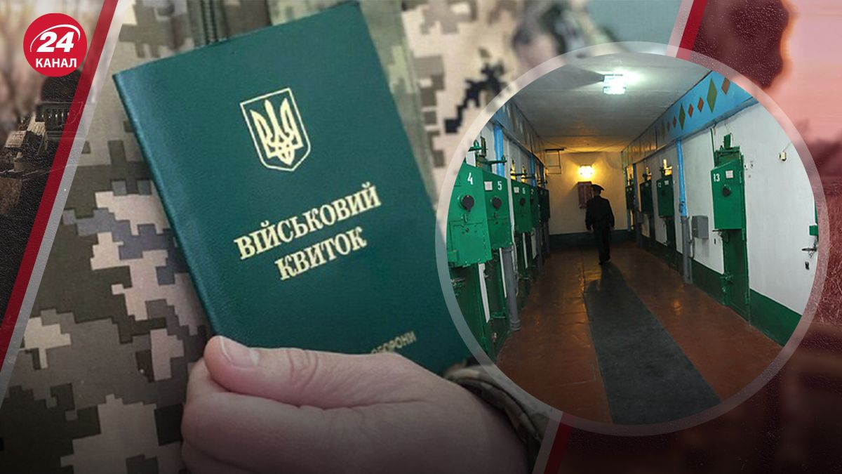 Скільки засуджених можуть мобілізувати Скільки засуджених можуть мобілізувати