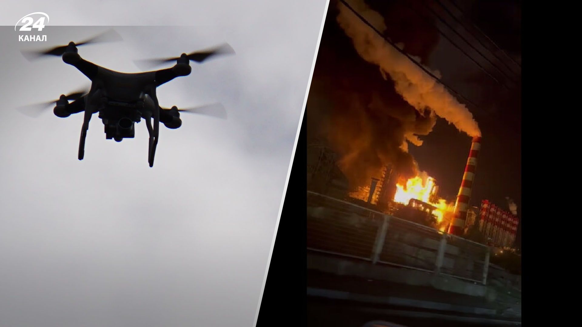 Дрони атакували нафтобазу в Краснодарському краї Росії - 24 Канал Дрони атакували нафтобазу в Краснодарському краї Росії - 24 Канал