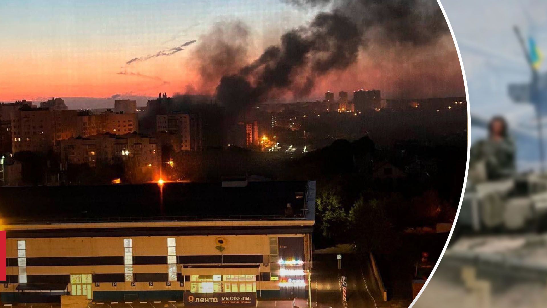 Над містом здіймається дим пожеж: у Бєлгороді заявили про обстріл - 24 Канал