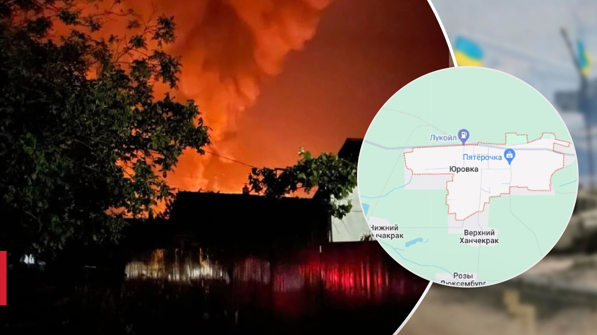 В 100 километрах от Крымского моста: где расположена нефтебаза врага, которую сегодня атаковали - 24 Канал В 100 километрах от Крымского моста: где расположена нефтебаза врага, которую сегодня атаковали - 24 Канал