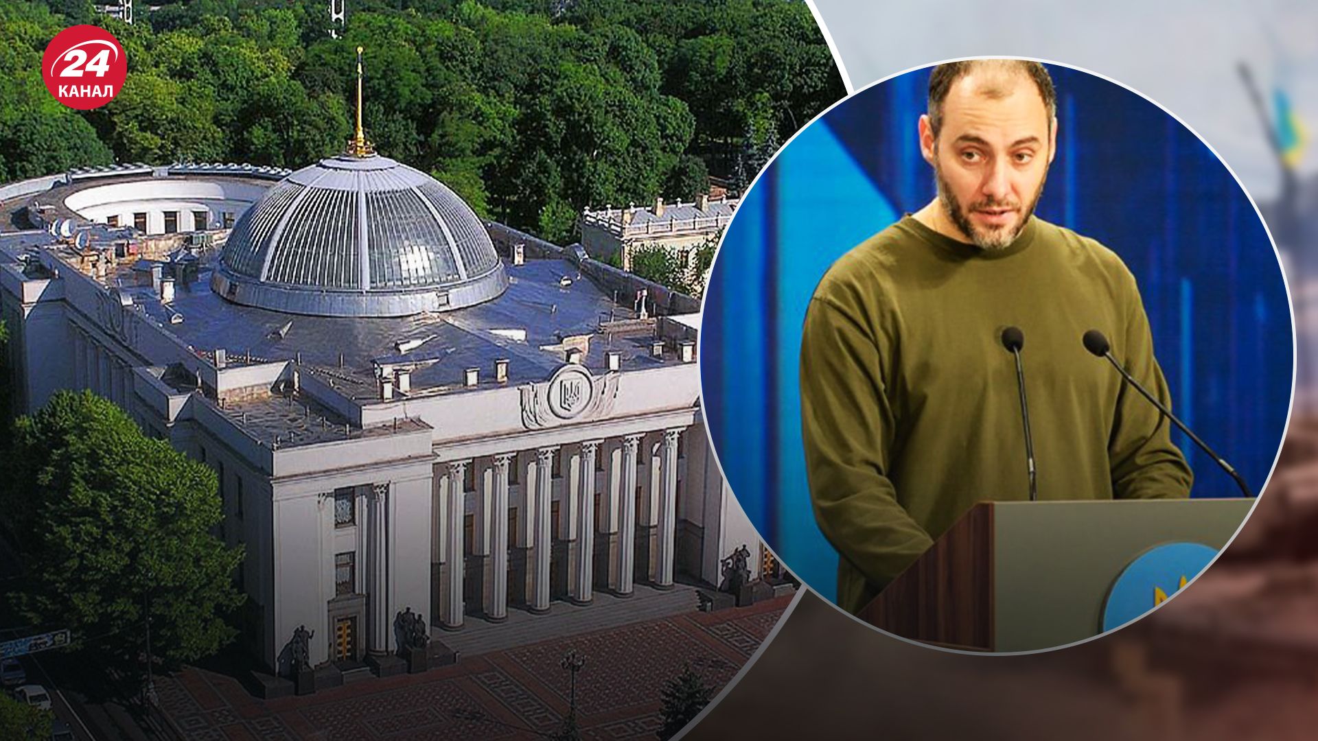 Нардепы инициировали увольнение Кубракова с должности Нардепы инициировали увольнение Кубракова с должности