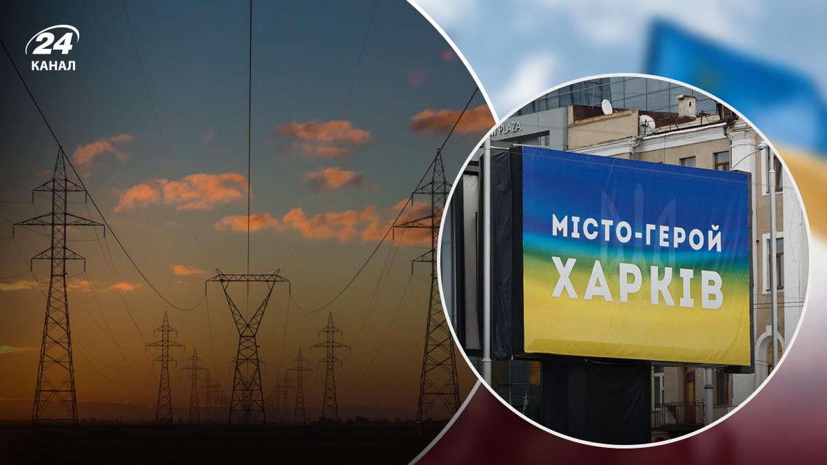 Тривалість відключень світла на Харківщині зросте
