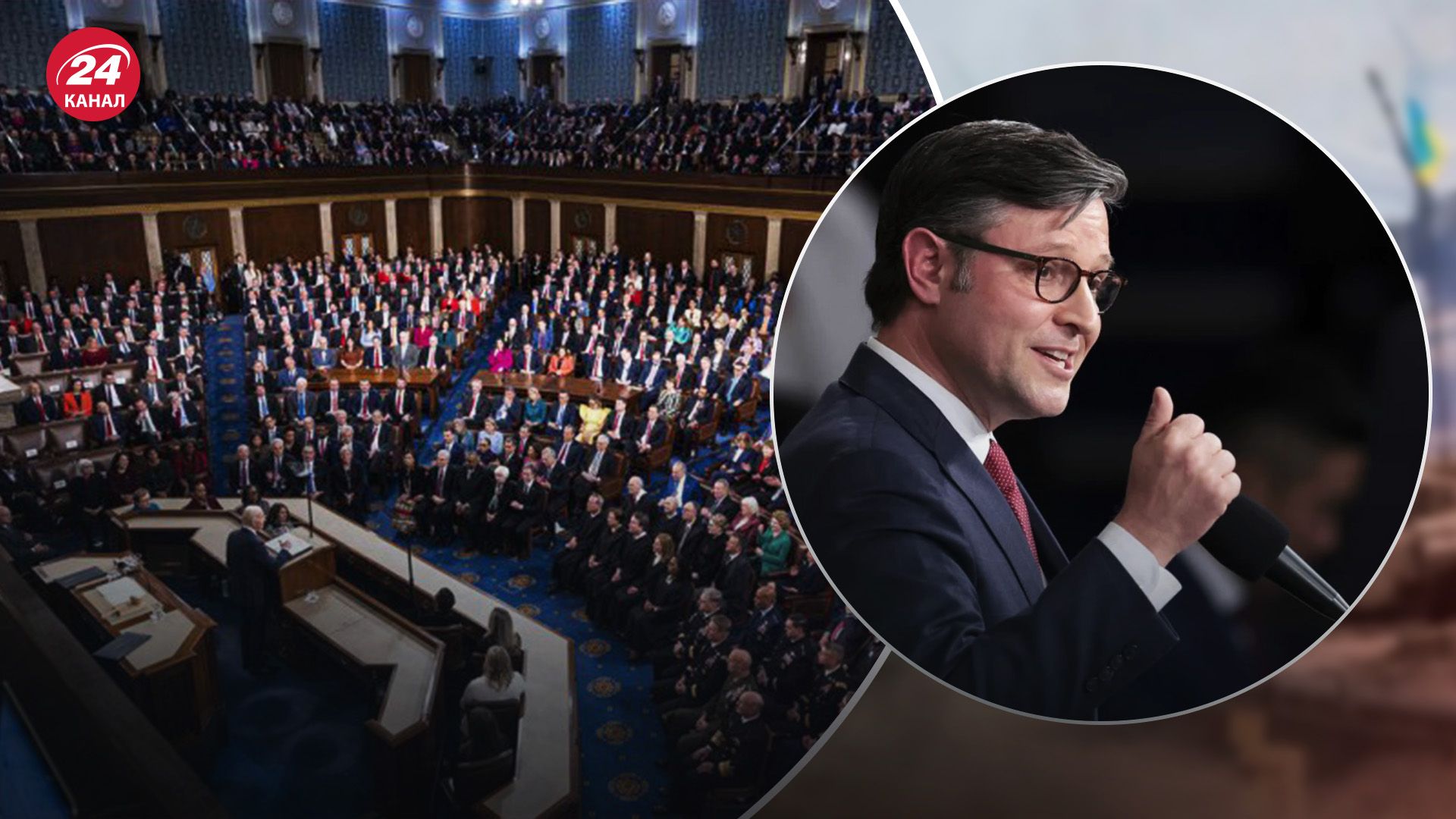 Палата представників проти відставки спікера Джонсона Палата представників проти відставки спікера Джонсона