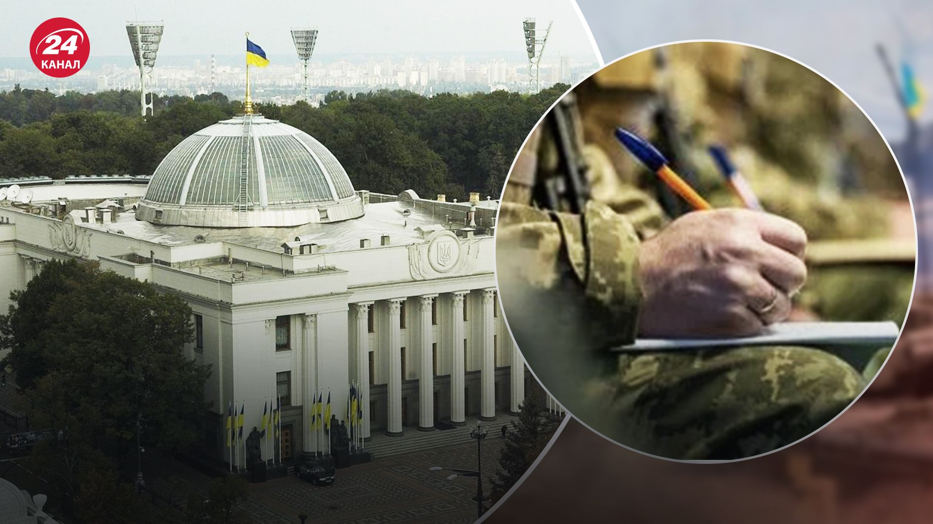 Рада проголосувала за збільшення штрафів для ухилянтів Рада проголосувала за збільшення штрафів для ухилянтів