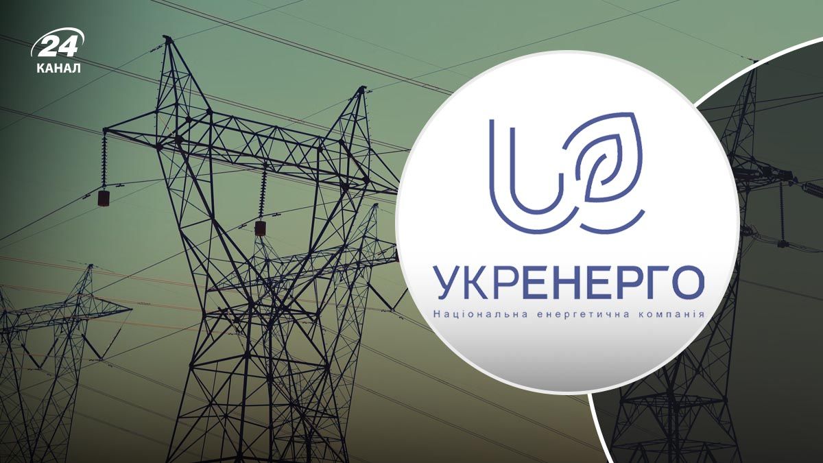 Укренерго розповіло, як знизити ефективність російських атак