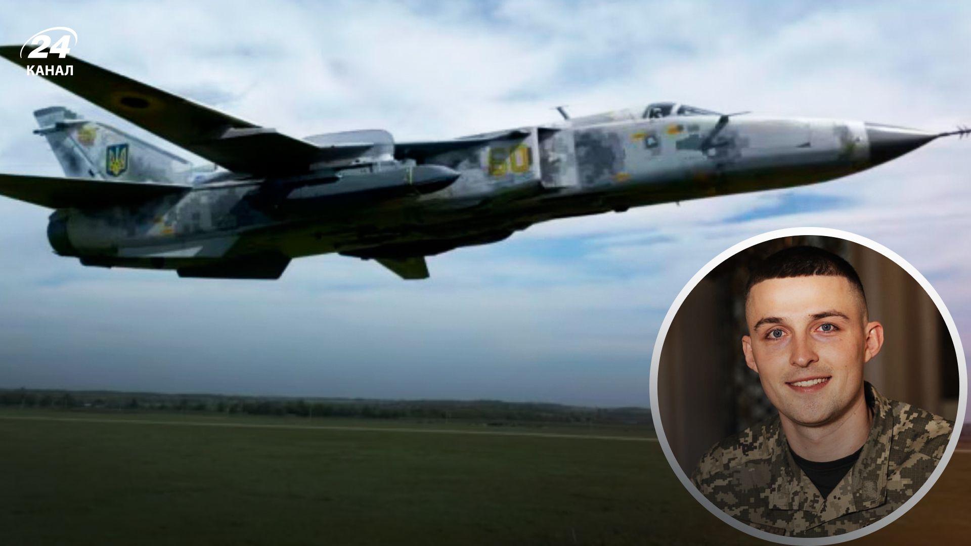 Євлаш про навчання українських пілотів на F-16 - 24 Канал