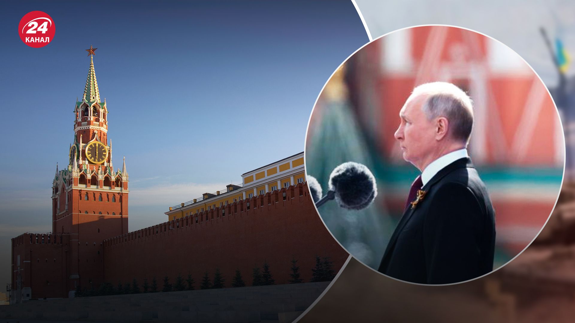 Парад Путіна: хто з іноземних лідерів приїхав в Москву на 9 травня - 24 Канал