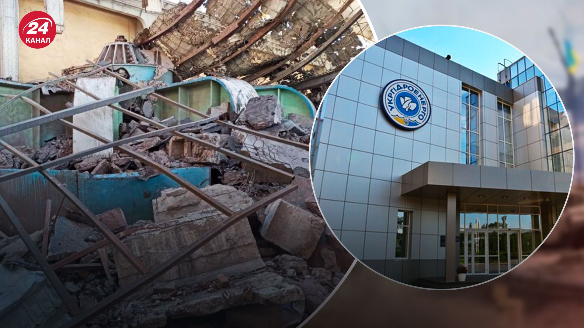 Россияне атаковали критическую инфраструктуру Россияне атаковали критическую инфраструктуру