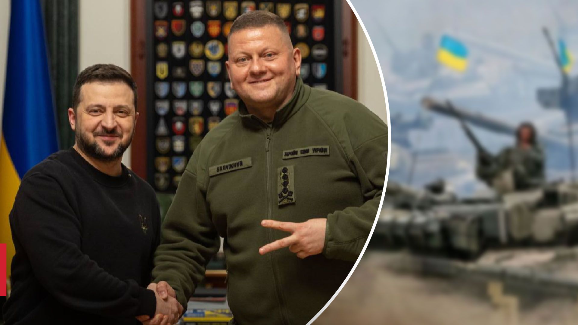 Зеленський звільнив Залужного з військової служби за станом здоров'я - 24 Канал Зеленський звільнив Залужного з військової служби за станом здоров'я - 24 Канал