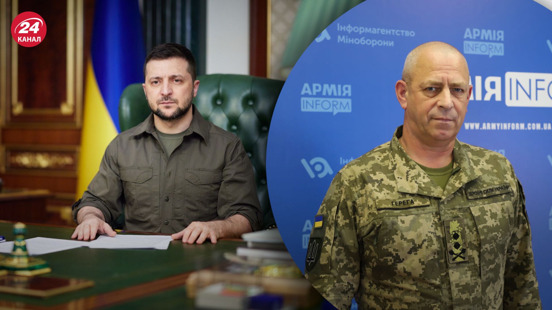Дмитрий Герега - новый командующий Сил поддержки ВСУ