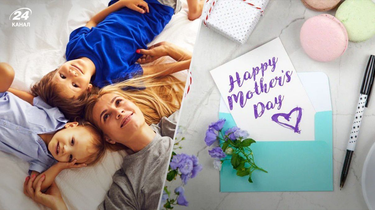 День матері 2024 День матері 2024