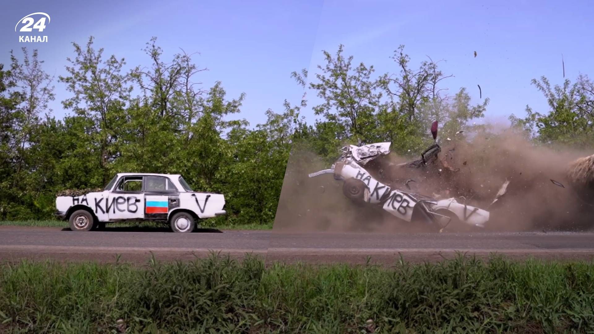 Leopard переїхав російський Москвіч - 24 Канал Leopard переїхав російський Москвіч - 24 Канал