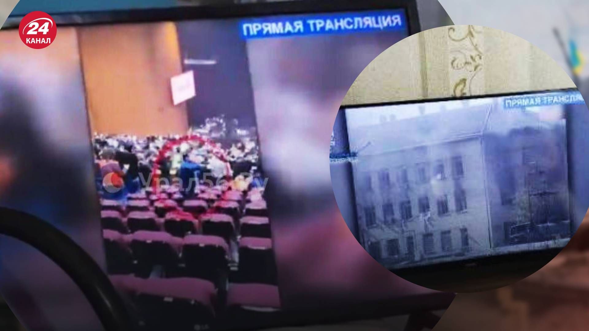 Невідомі зламали ефір в Оренбурзькій області та Башкортостану - 24 Канал