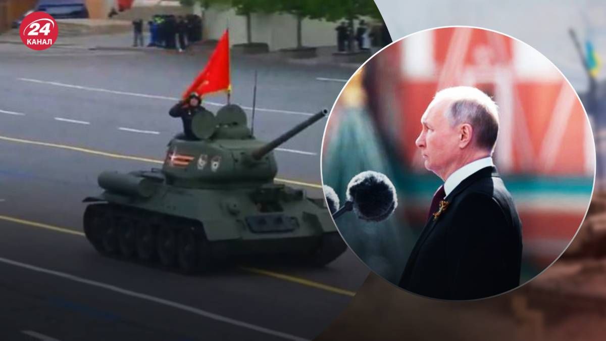 По Червоній площі у Москві знову котився самотній Т-34