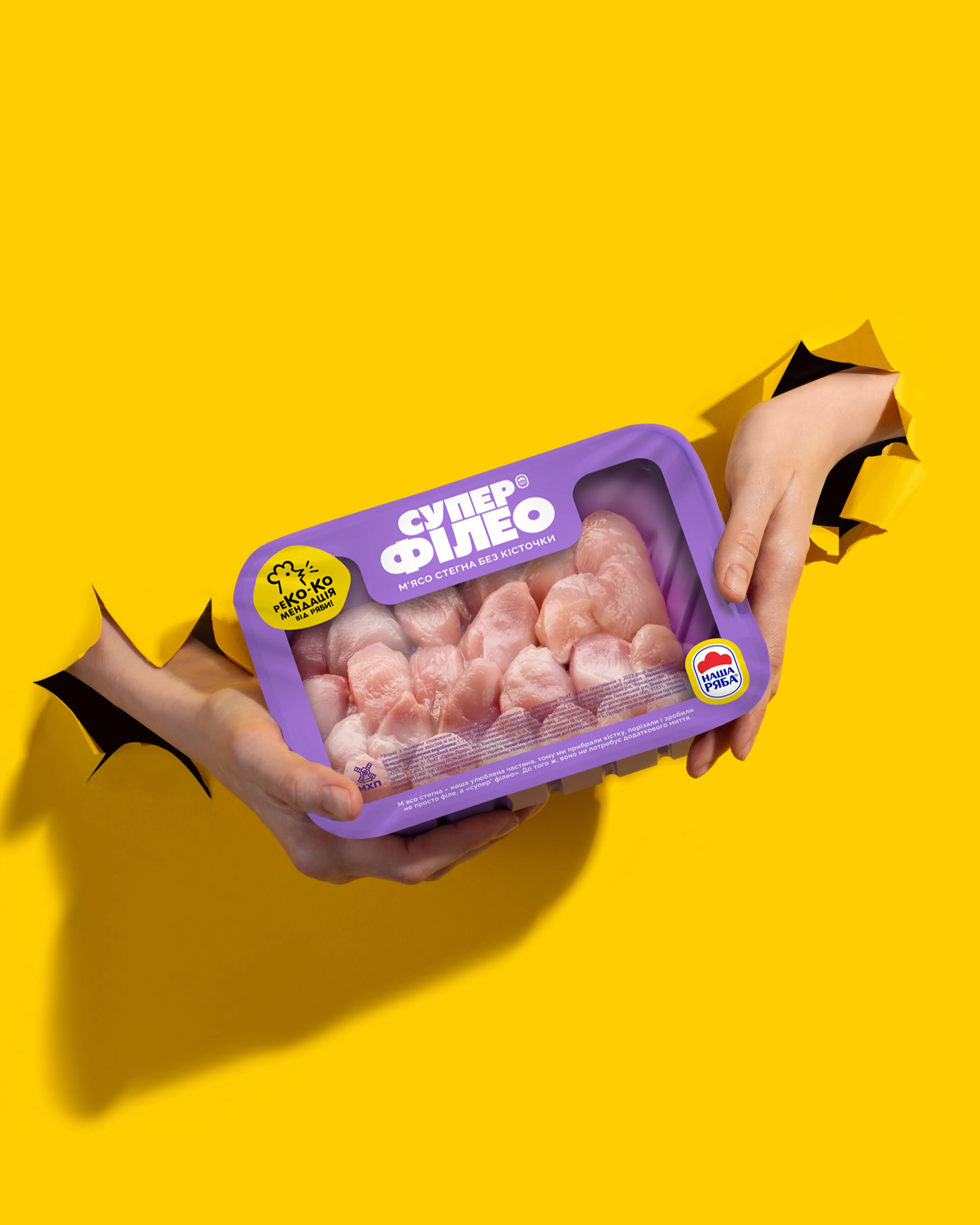 Найніжніше та найсоковитіше м’ясо: оригінальні ідеї приготування філе стегна Найніжніше та найсоковитіше м’ясо: оригінальні ідеї приготування філе стегна