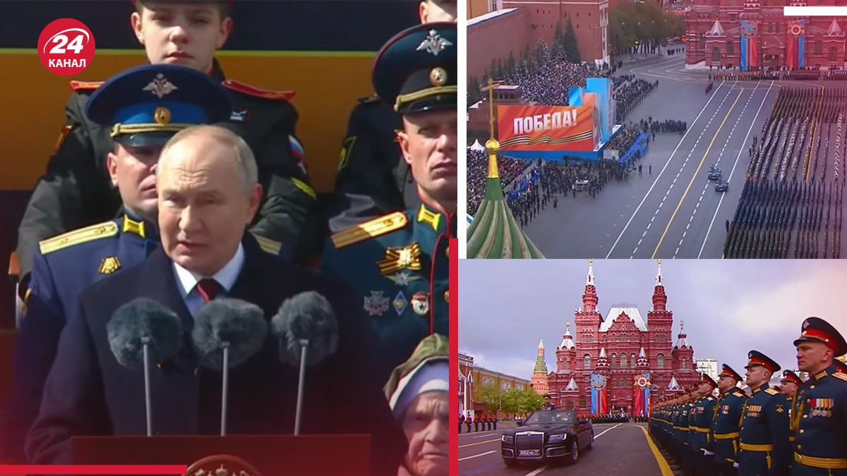 Путін виступив на параді 9 травня