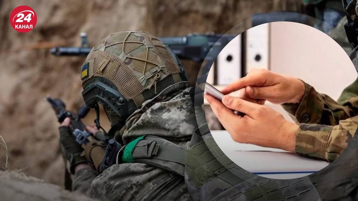 Як працює система Оберіг - 24 Канал Як працює система Оберіг - 24 Канал