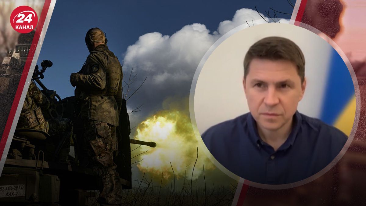 Подоляк сказав, як кардинально змінити хід війни Подоляк сказав, як кардинально змінити хід війни