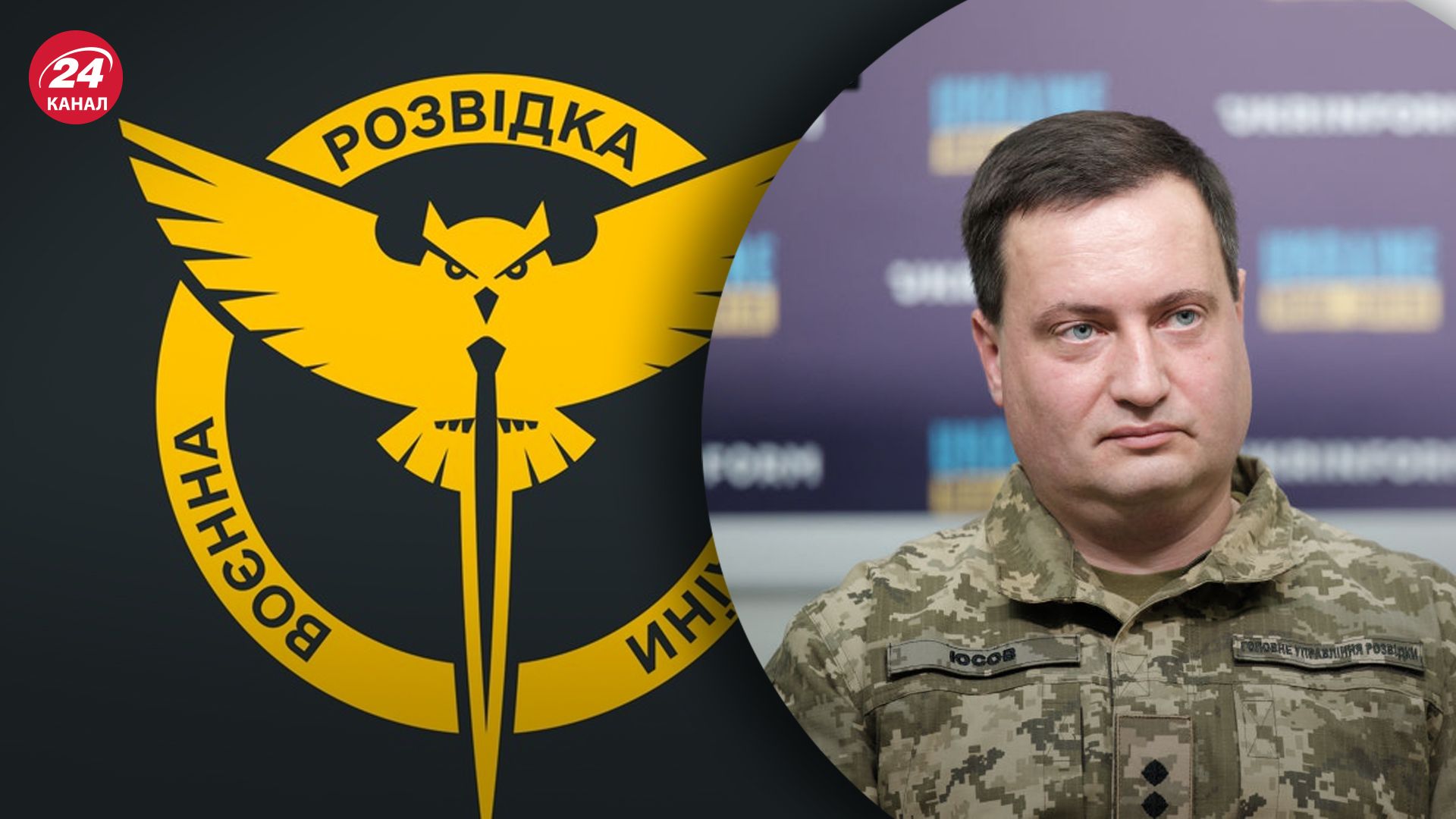 Юсов ответил, будут ли в ближайшее время сюрпризы от ГУР в ближайшее время Юсов ответил, будут ли в ближайшее время сюрпризы от ГУР в ближайшее время