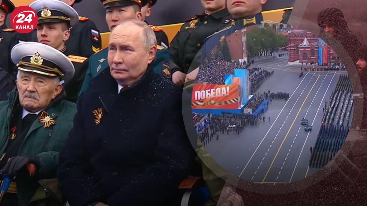 Путин на параде в Москве