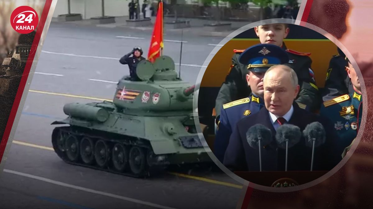 Росія випустила на парад один старий танк