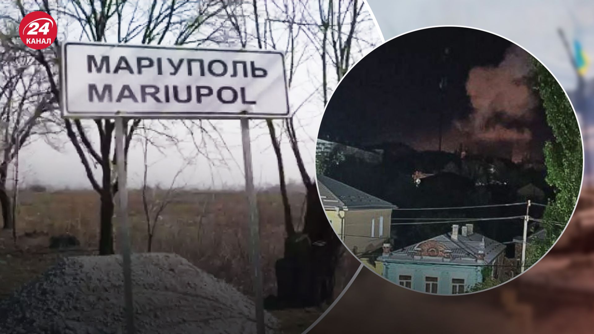 В Мариуполе 9 мая произошел прилет В Мариуполе 9 мая произошел прилет