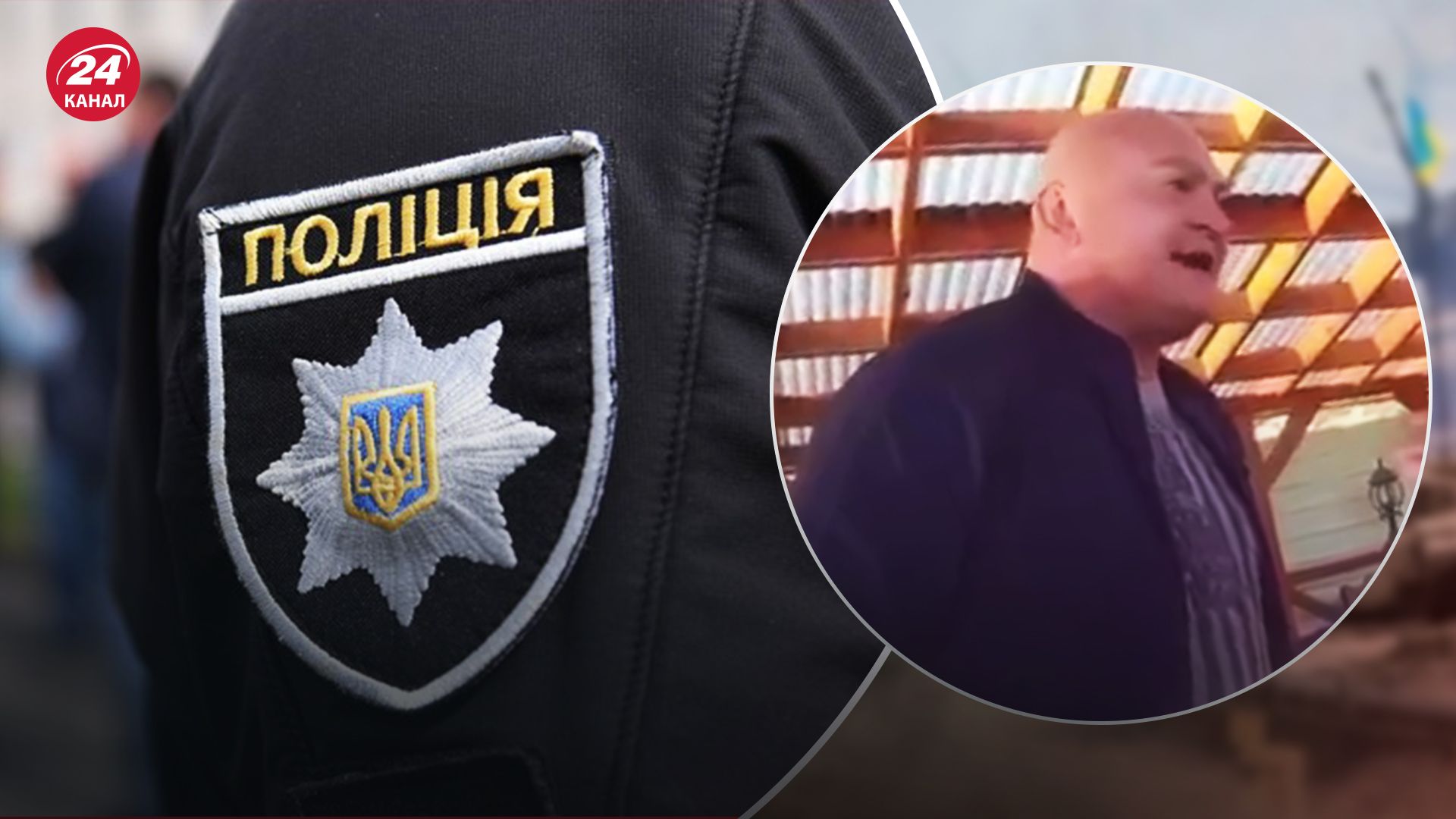 В Броварах произошел инцидент между полицейским и криминальным авторитетом В Броварах произошел инцидент между полицейским и криминальным авторитетом